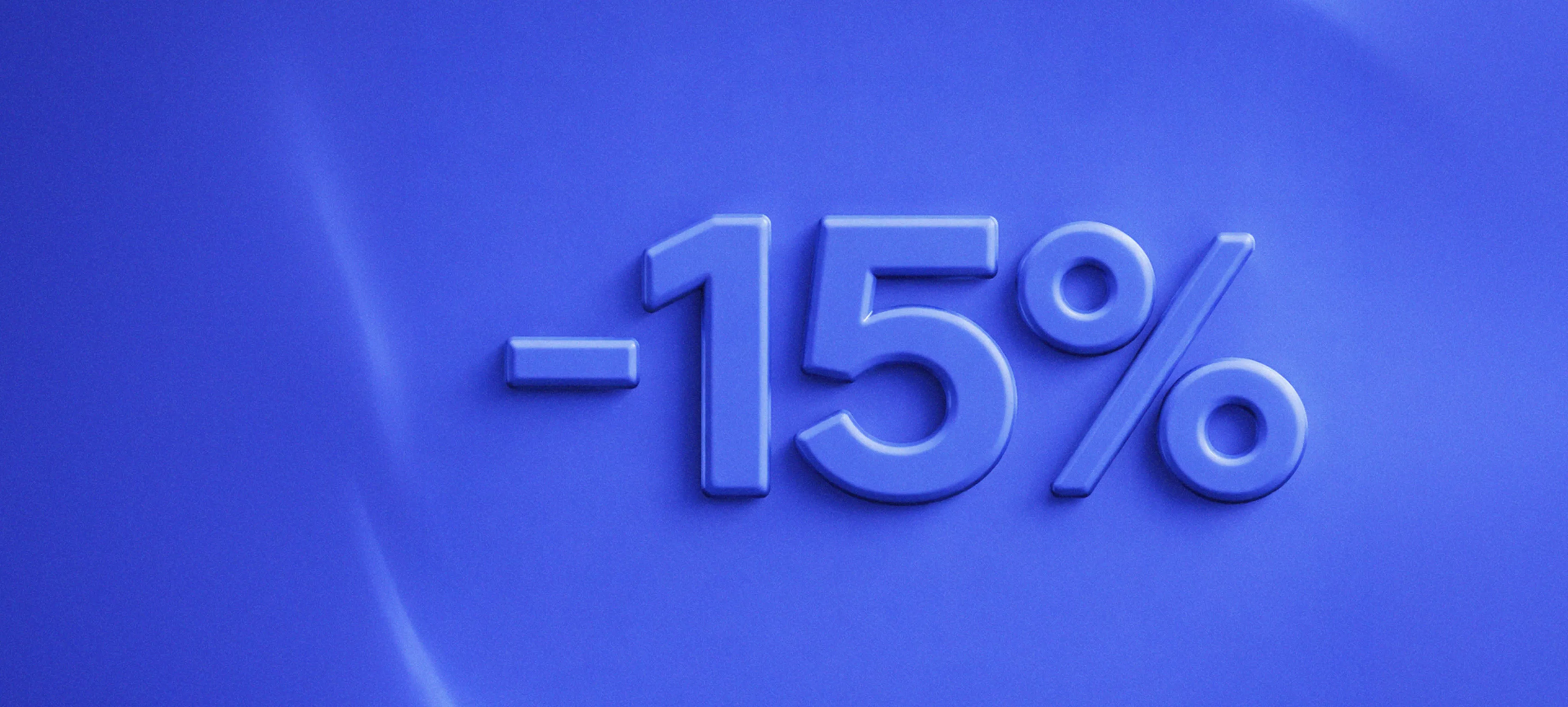 Скидка -15% для авторизованных пользователей