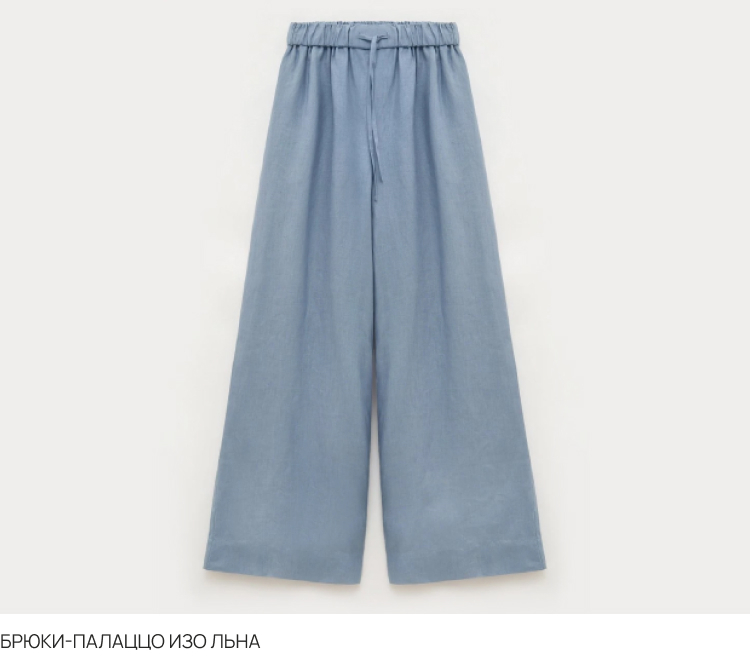 bruki_finn_flare