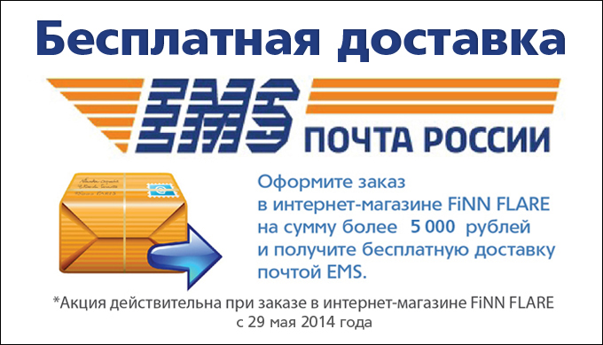 EMS_delivery_septem_new.jpg