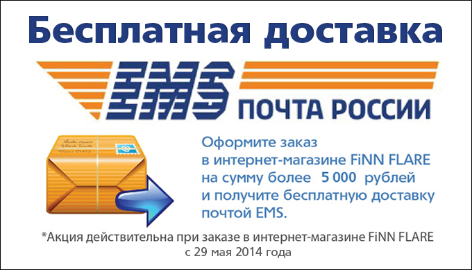 EMS_delivery_septem_new.jpg EMS_delivery_septem_new.jpg